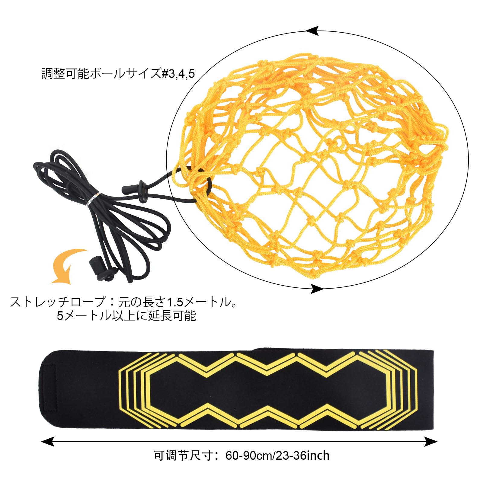 Amazon | サッカー トレーニングベルト サッカー練習用具 ハンズフリー